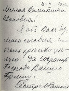 Olishka's Writing