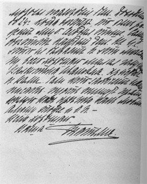 More of the same letter